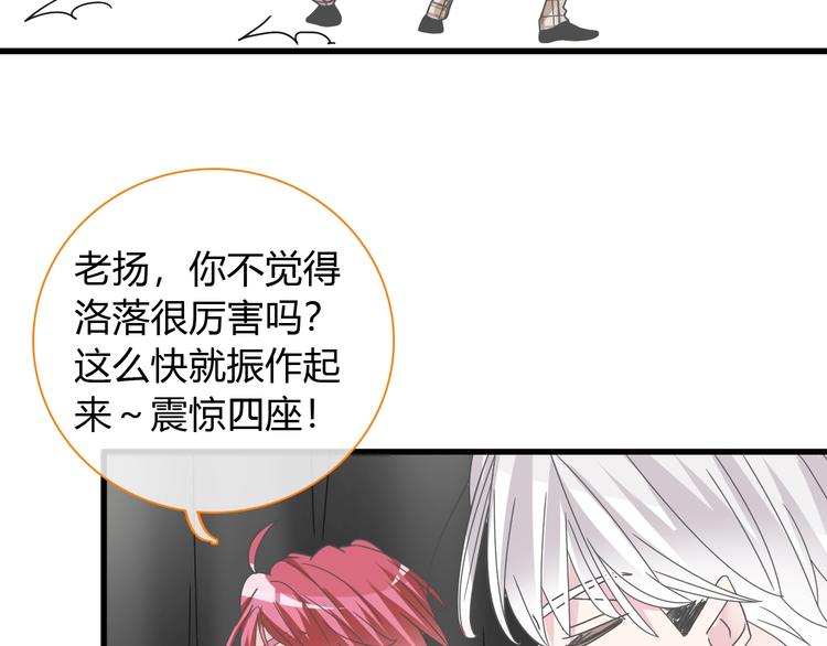 第161话 再度登台！68