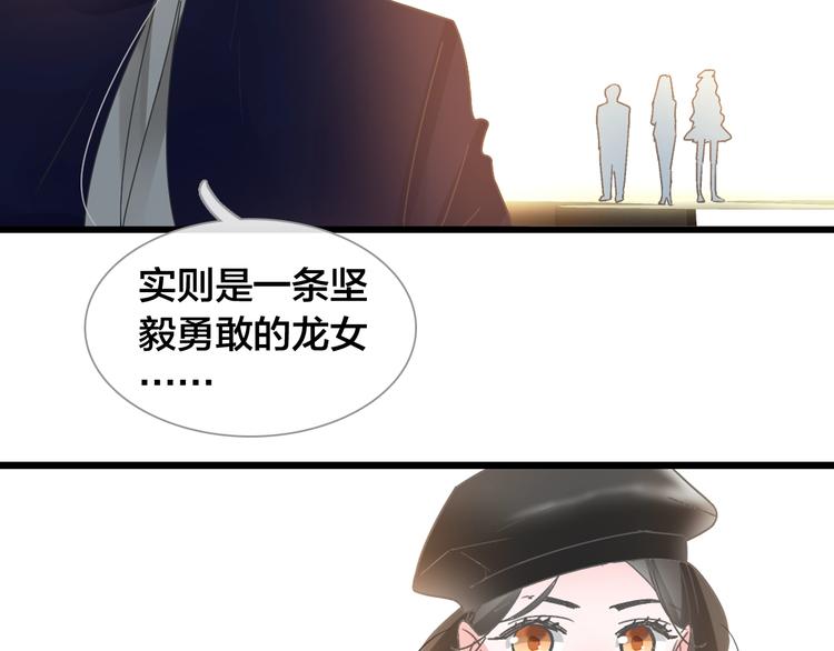 第162话 阻碍！16