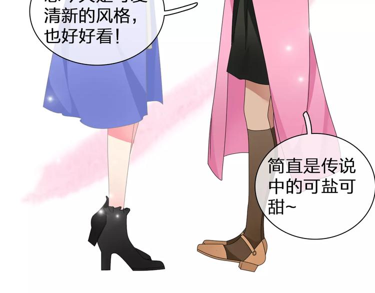 第90话 比赛遇危机！41