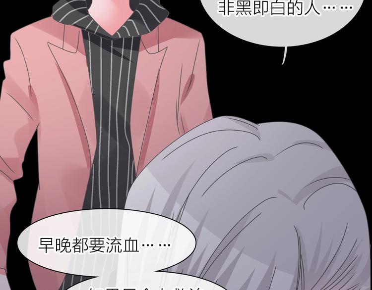 200话 被迫分开？46