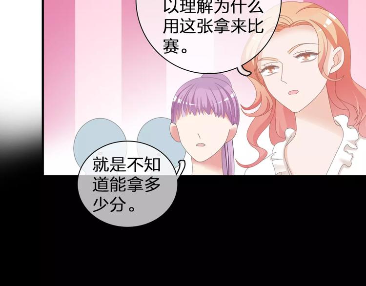 第97话 你看到了吗？62