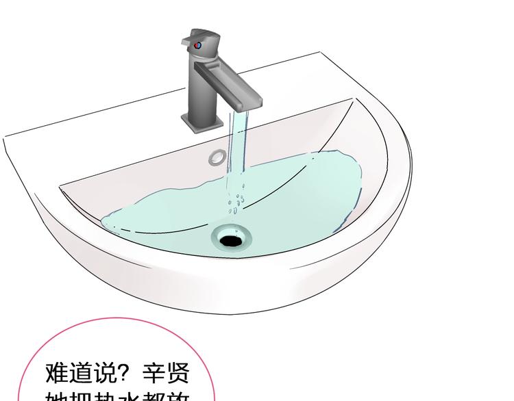 第153话 女人的战争86