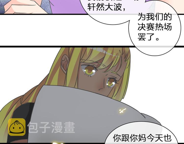 第131话 退赛？！18
