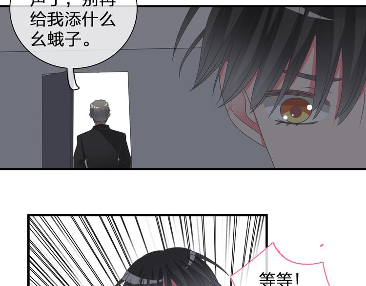 第105话 想见却见不到40