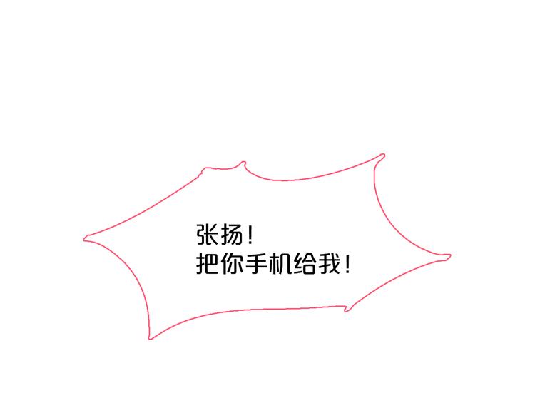 第149话 夫妇合力！106