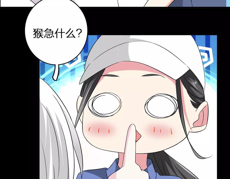 第61话 强势告白35