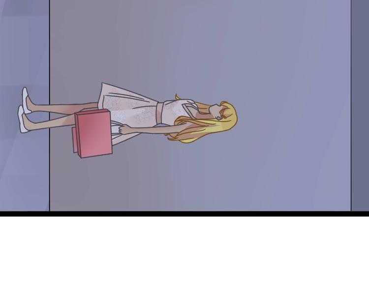 第178话 暖男式告白42