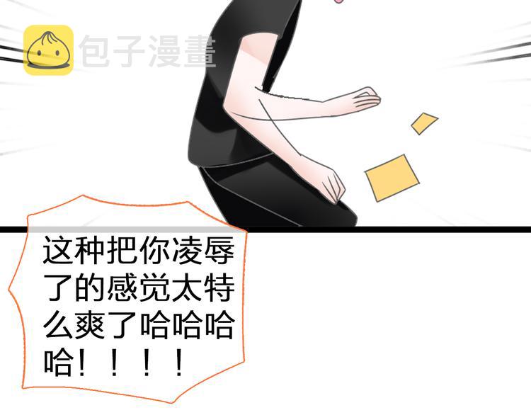 第128话 收留122