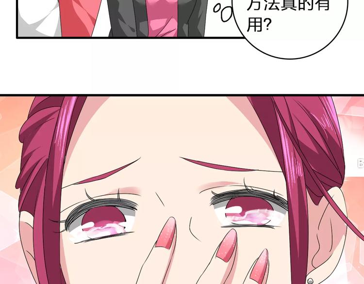 第71话 更进一步13