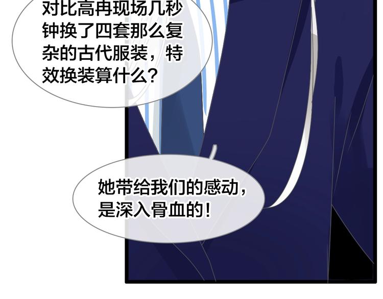 第167话 冠军？44