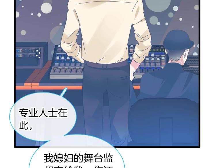 第165话 该我登场了！30