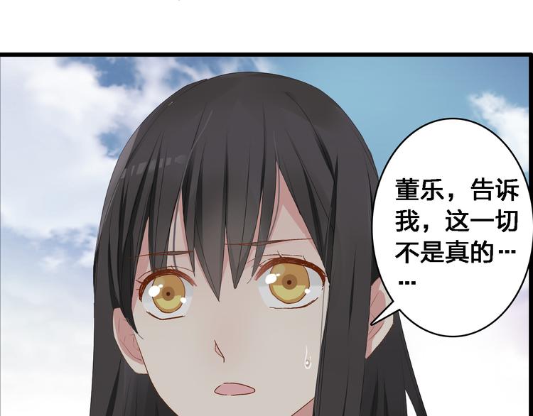 第25话 得知真相，高冉险些崩溃17