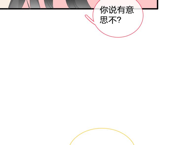 第124话 捧杀之后27