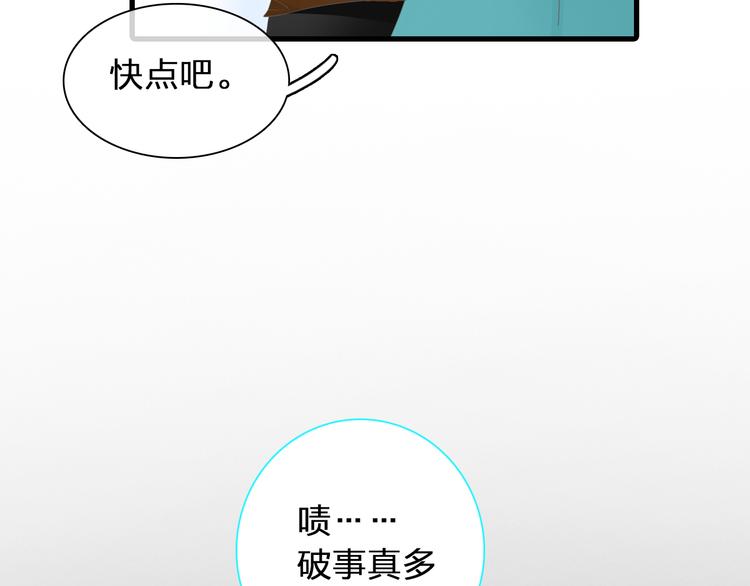 第120话 我真的变了么？102
