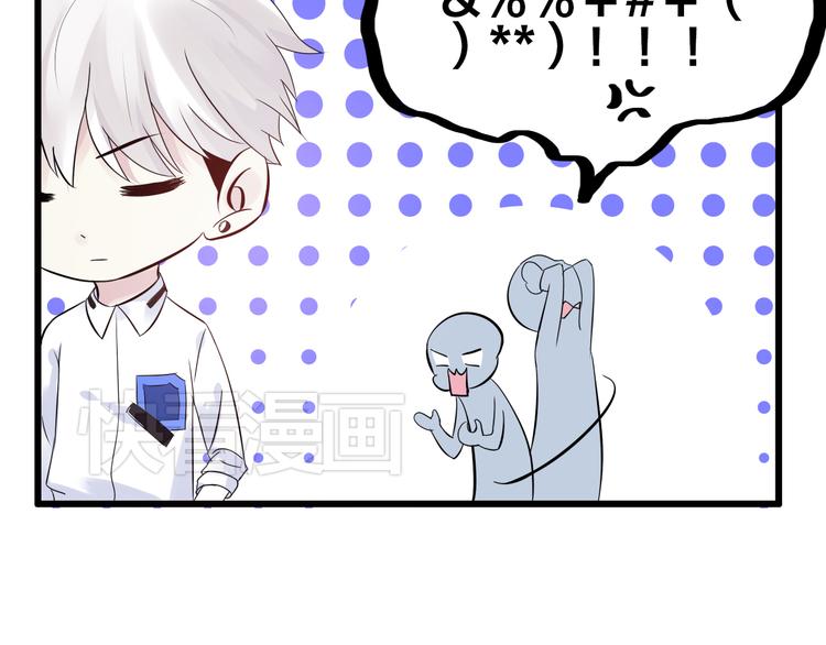 第8话 男神把我推倒了？15