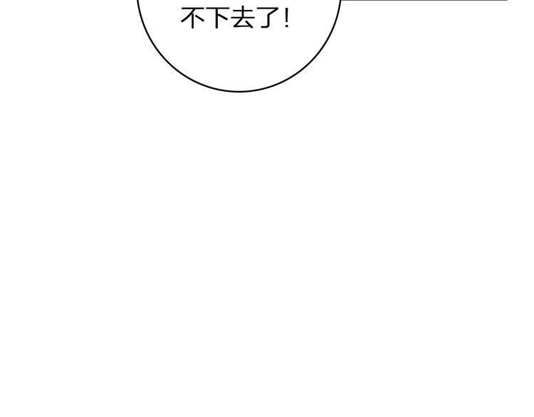 第61话 强势告白12