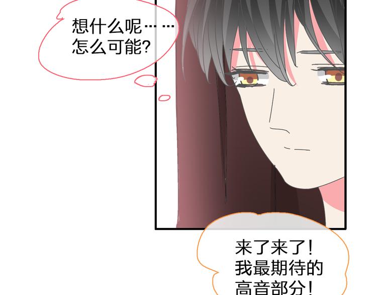 第103话 高冉化身小哥哥46