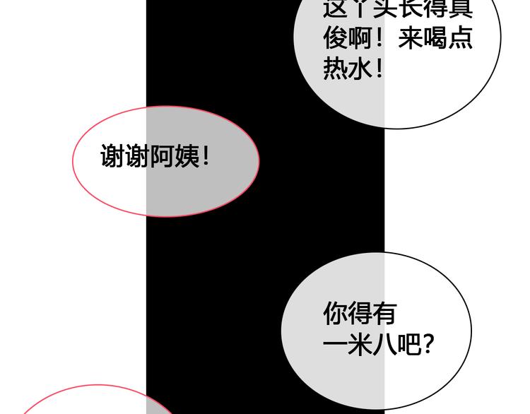 第142话 世纪大复合！88