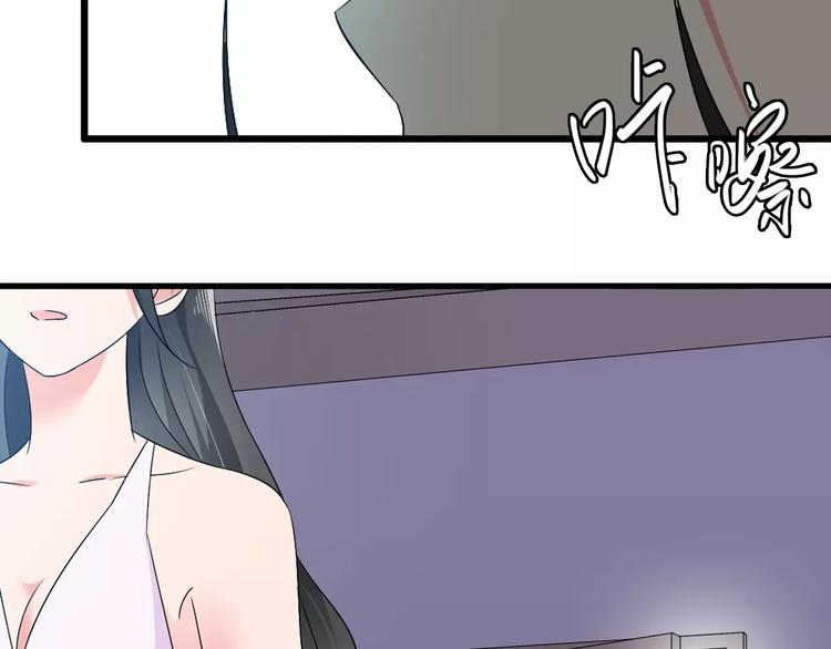 第61话 强势告白41