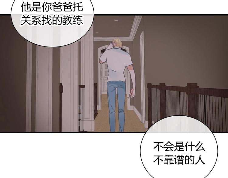 第189话 暗算17