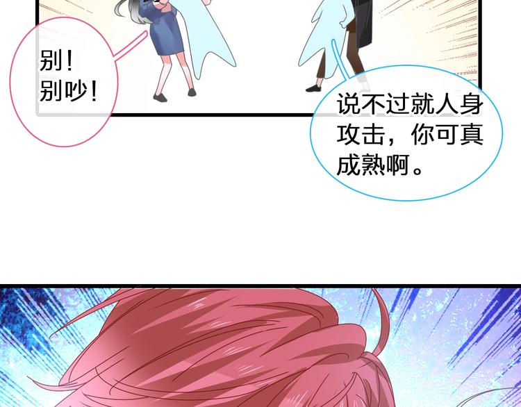 第175话 争执20