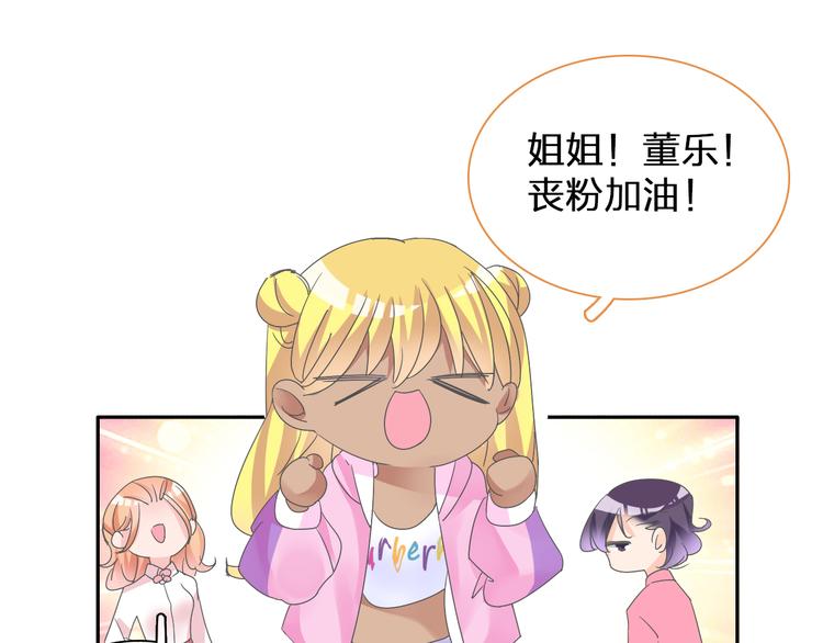 第116话 折翼天使67