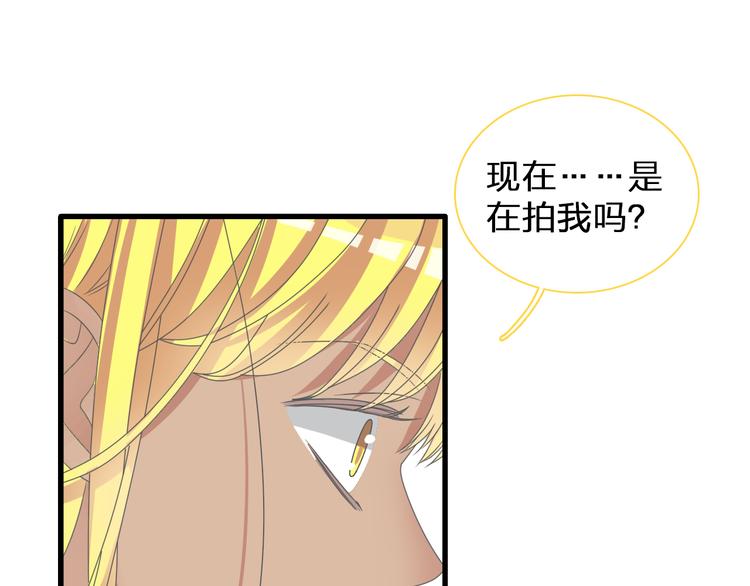 第130话 守护光芒的你104