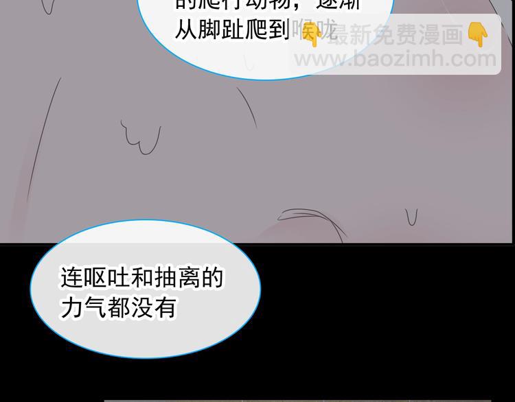 第190话 暴力人格56