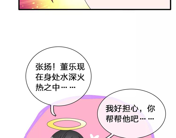 第87话 惊艳全场114