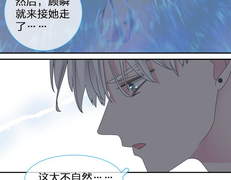 第114话 来不及伤感12
