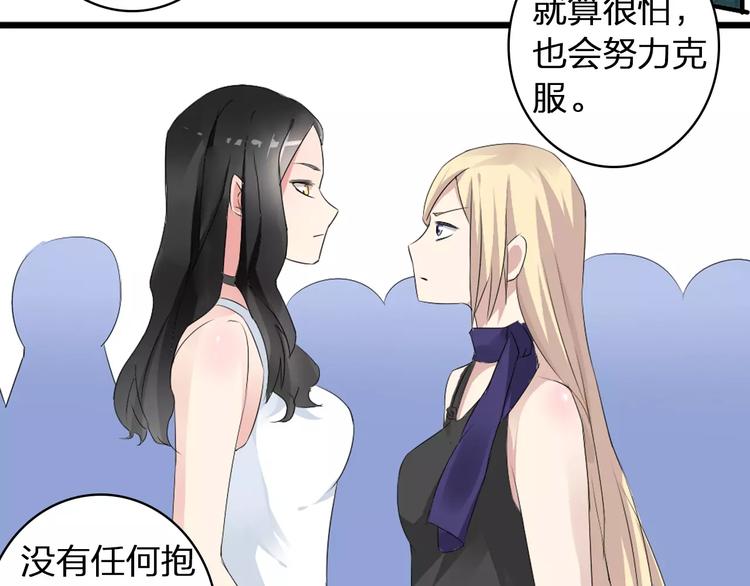 第61话 强势告白70