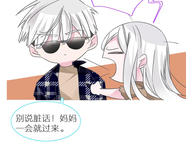 第138话 认清自己的路110