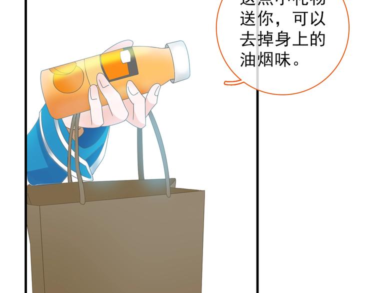 第154话 面子8