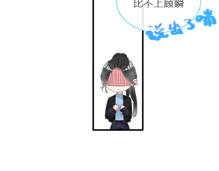 第147话 纠缠（下）51