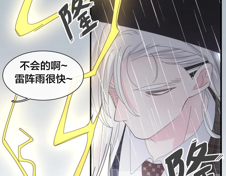 完结篇：我们的故事 永不停息22