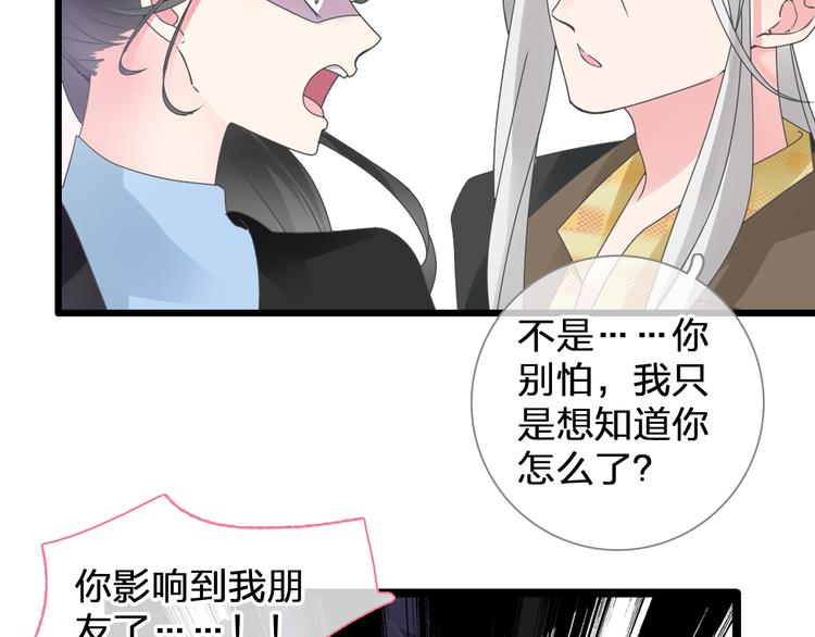 第146话 纠缠（上）72