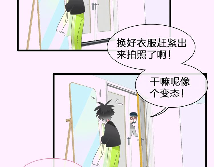 第185话 转换性别？67