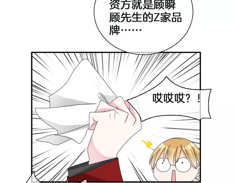 第88话 危机感4