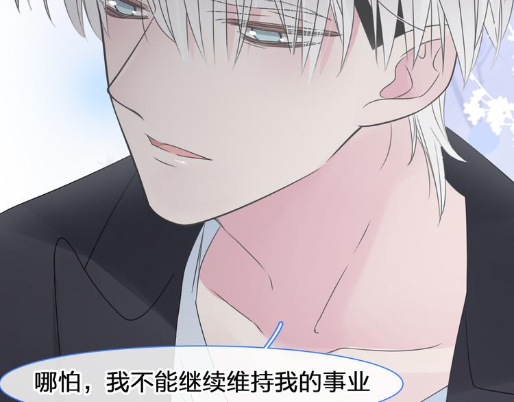 第208话 陪伴的价值70
