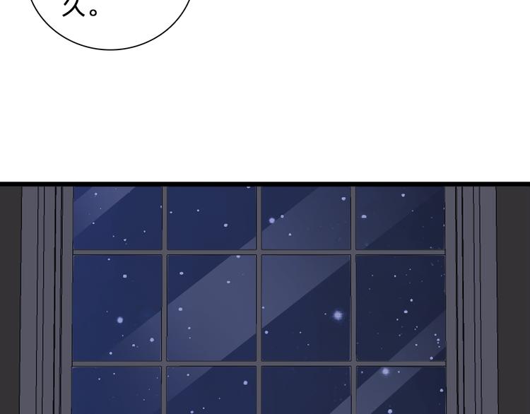 第137话 让我来照顾你95