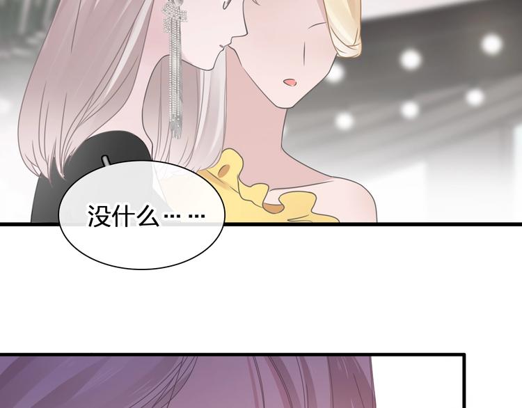 第196话 夫人的初次亮相28