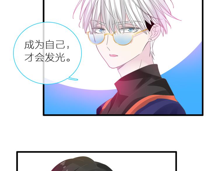 第150话 真女神的武器55