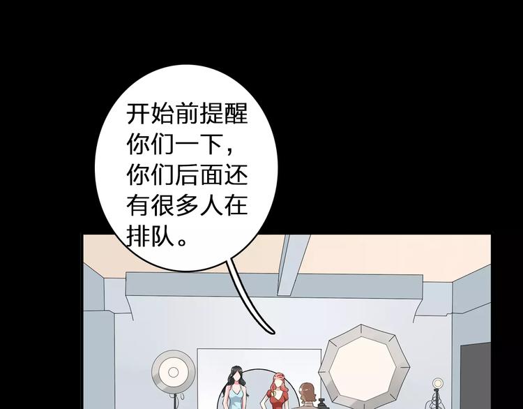 第69话 比赛失利12