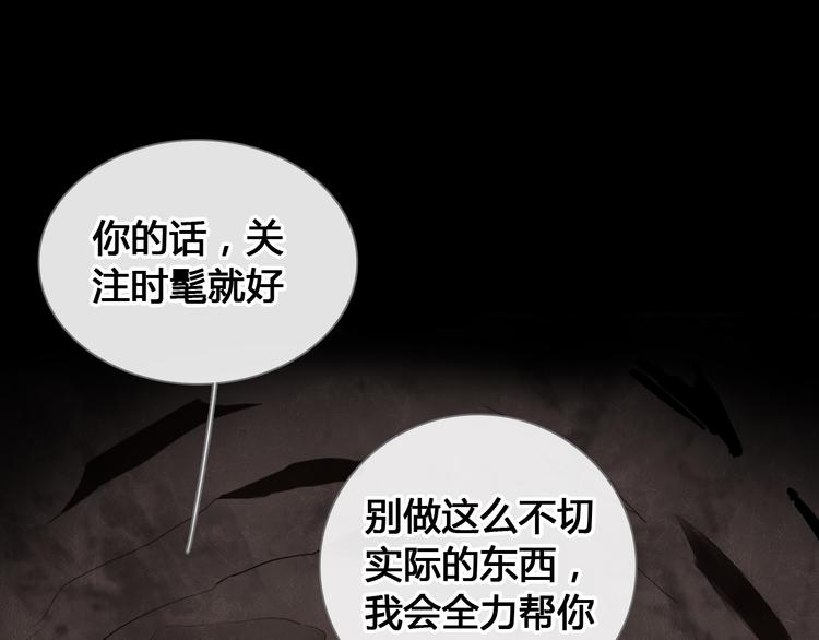 第205话 我不会放弃你88
