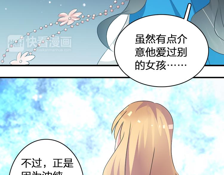 第45话 摊牌58