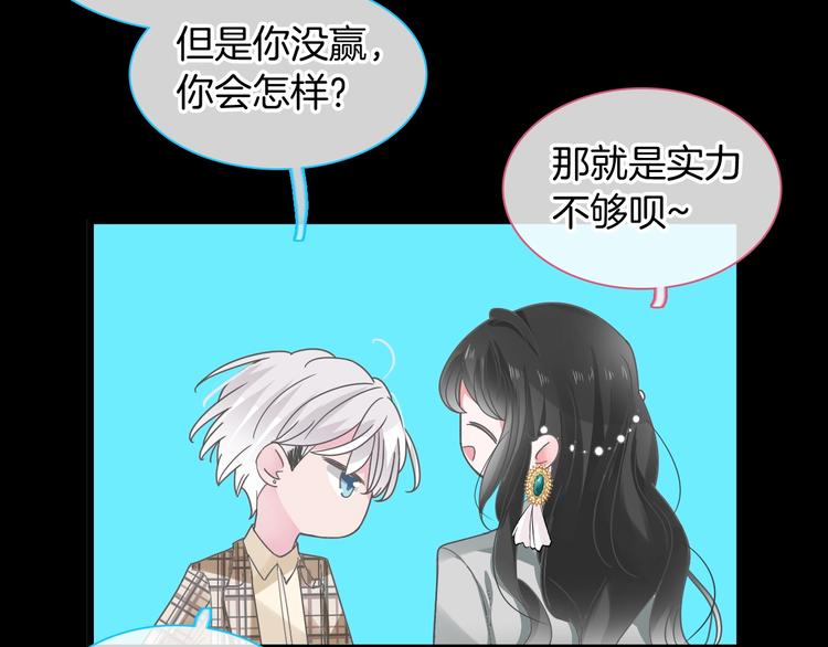 第168话 无冕之王26