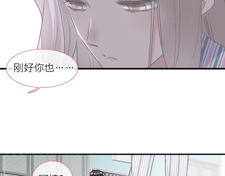 200话 被迫分开？95