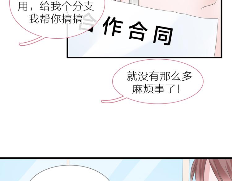 第214话 蕴藏的力量33