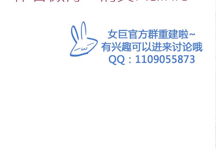 第207话 我的目的103