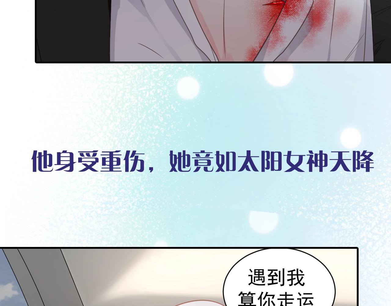 清英最新作上架啦！酷炫女战神x高冷影帝~22